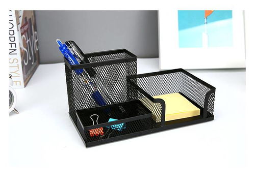 晨光MG金属网状三格笔筒 学生与办公人士的高效收纳之选