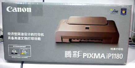 一站式办公解决方案 打印机、一体机销售与专业维修服务